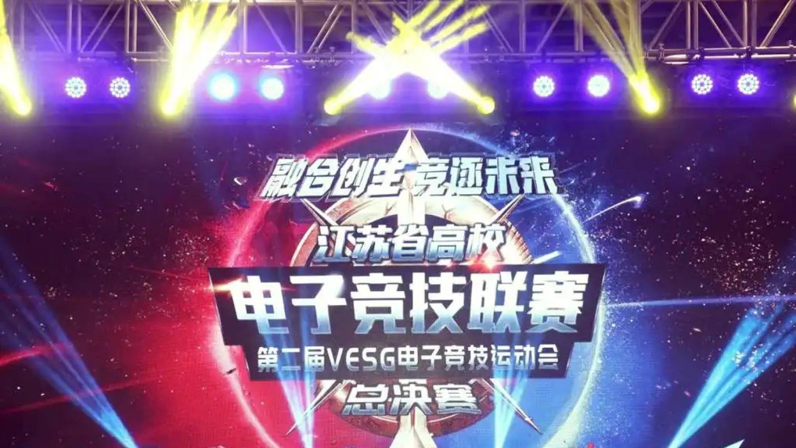 jinnianhui 金年会 联赛排名积分榜速览